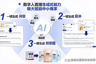 支柱！萨博尼斯半场11中10砍并列最高22分外加4板7助3断