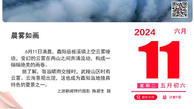 曾加：小因扎吉知道如何轮换阵容，球员的疲劳主要来自精神方面