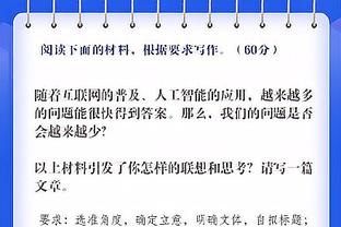 薪资专家：若禁赛少于20场追梦每场会被罚15万 超20场每场20万