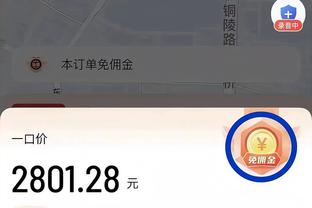 百步穿杨！德里克-怀特半场8中7砍21分3帽 三分6中5