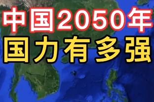 ?喜悦之情溢于言表！湖人官方晒丁威迪签约、参观照