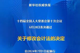 波波：我们还是处于发展模式 一些球员要学习基础的东西