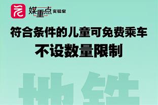 法媒：麦当劳将在下赛季起冠名赞助法甲，每年赞助费3000万欧