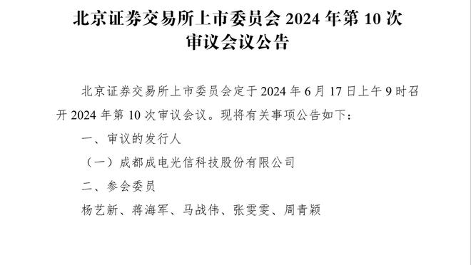 势如破竹！国米本赛季意甲进球最多&丢球最少，夏窗还赚6800万！