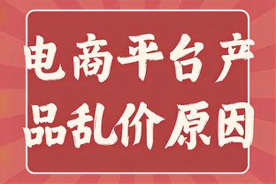 取胜功臣！格兰特第三节7中5砍13分率队拉开分差 全场22分4助2帽