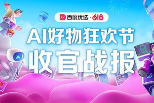 ?我带不动啊！字母哥25中16空砍48分17板 罚球21中15