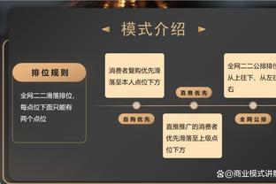 欧文：就冠军渴望而言我未达标 但有些事比冠军更重要