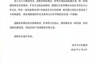 结束假期，博主：蓉城队主帅徐正源今日返回成都